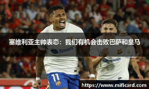 oety欧亿体育官方网站