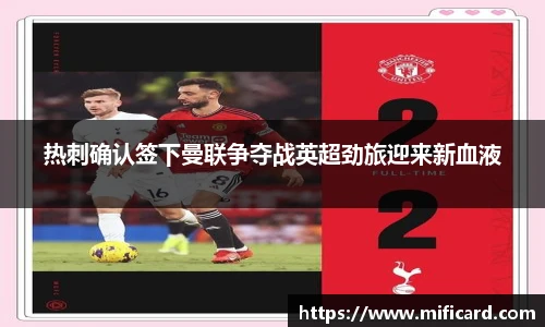 oety欧亿体育官方网站