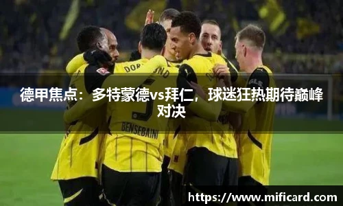 oety欧亿体育