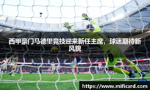 oety欧亿体育官网