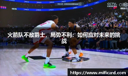 oety欧亿体育官网