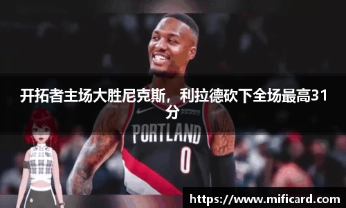 oety欧亿体育官网