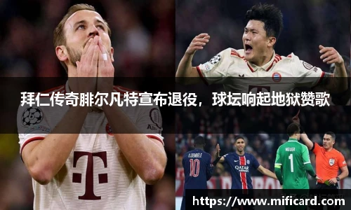 oety欧亿体育官网