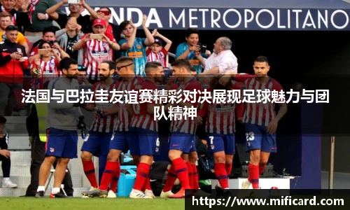 oety欧亿体育官方网站