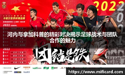 oety欧亿体育官网